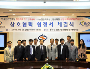 전기연구원·오송첨복단지 ‘전기심장박동기’ 공동개발 나서