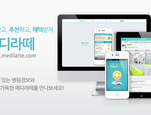 ‘메디라떼’ 출시 50일만에 10만 회원 돌파, 전국서비스 실시