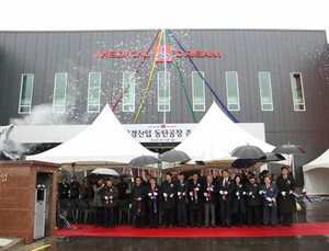대경산업, 동탄 제2공장 준공 본격 가동