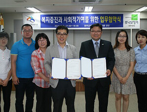 포낙보청기, 완주군 지역 장애인들에 보청기서비스 지원