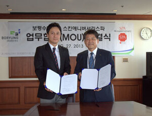 보령수앤수 스킨애니버셔리스파와 MOU체결, 이미용 라인 강화