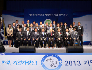 딜라이트보청기, 대한민국 사랑받는 기업 산자부 장관상