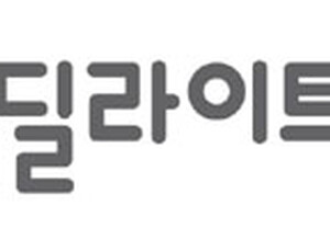 딜라이트 보청기, 양쪽 할인 이벤트 진행