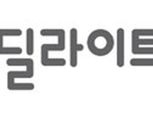 딜라이트 보청기, 한정 세트 기획전 실시