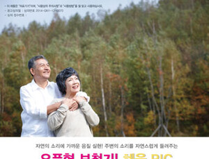 딜라이트 보청기 선명한 소리, 편안한 착용감 '혜음 RIC' 출시