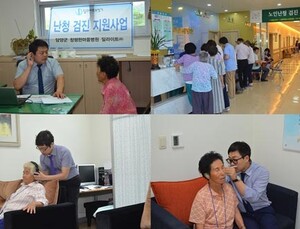 딜라이트 보청기, 담양군 난청 검진 지원사업 참여