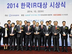 루트로닉, 한국IR대상 코스닥 분야 우수상