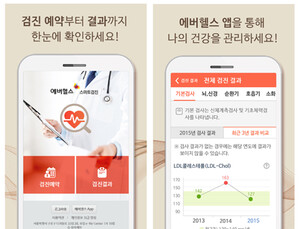유비케어, 스마트검진 모바일 앱 ‘에버헬스’ 출시