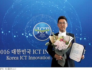 티플러스, ‘ICT Innovation 대상’ 2년 연속 수상