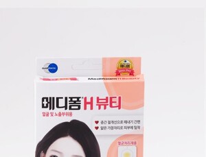 한국먼디파마, 메디폼H 뷰티 출시