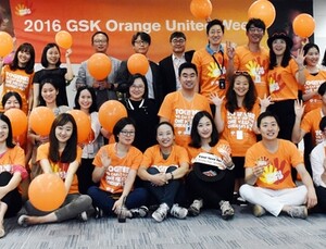 GSK, 임·직원 나눔활동 ‘오렌지 유나이티드 위크’ 운영