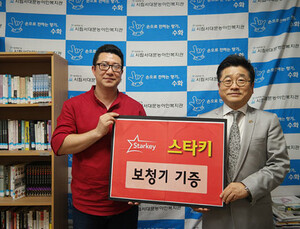 스타키그룹 시립서대문농아인복지관에 보청기 후원