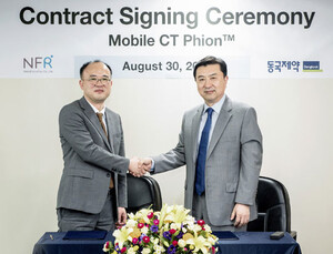 동국제약 의료용 CT 판매 사업 진출