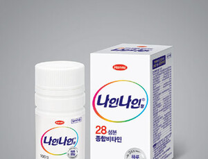 [한가위 선물] 한미약품 ‘나인나인’, 비타민D 1일 권장섭취량 충족