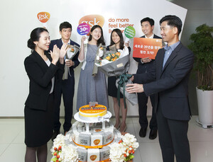GSK 한국 진출 30돌 맞아