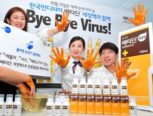 한국먼디파마, ‘바이 바이 바이러스’ 손씻기 캠페인 실시