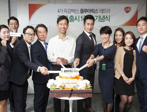 GSK 4가 독감백신 ‘플루아릭스 테트라’ 출시 1주년 기념식 열어