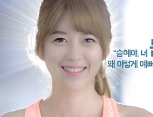 보령제약 점안제 로토, 개그우먼 김승혜 영상 유튜브 20만뷰 돌파