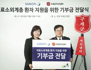 사노피, 구세군에 의료소외계층 치료비 1150만원 전달