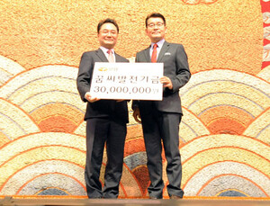 일화 자원봉사애원에 후원금 3000만원 전달