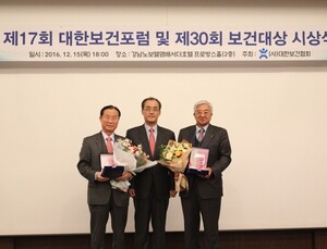 백남원·유승흠 명예교수, 올해의 보건대상 수상
