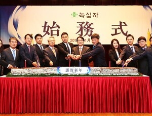 직원성장과 글로벌화 강조한 녹십자와 대웅제약 시무식