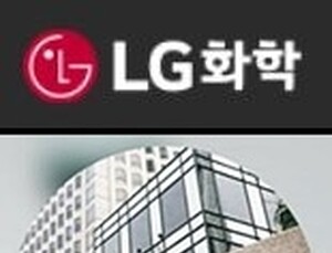 부산동부지청, LG생명과학도 압수수색 …올해 휴온스 이어 두번째