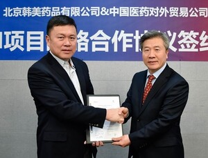 북경한미약품, JVM과 의약품자동화 시장 진출