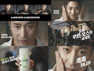 우르오스 새 모델 '에릭' 발탁…TV광고를 온에어