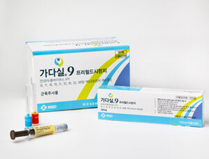 한국MSD 자궁경부암 백신 ‘가다실9’ 2회 접종 승인