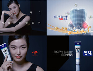 [제약산업 소식] 동화약품 ‘잇치’ 새 TV 광고 선봬 外