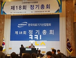 2020년 의료기기 7대강국 진입 목표