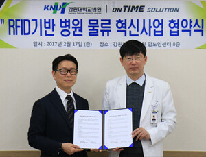 온타임솔루션·강원대병원, 병원 물류 혁신사업 협약 체결