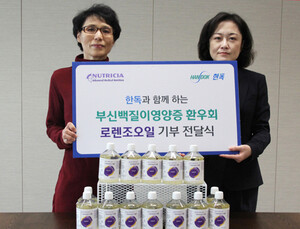 한독, 부신백질이영양증 환우회에 ‘로렌조 오일’ 전달