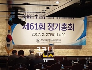 의수협, 9월 완공 통합회관 신축으로 업무 효율성 향상 기대