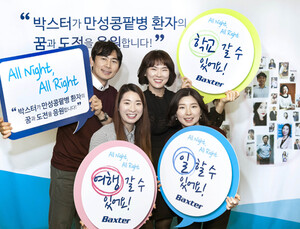박스터 ‘세계 콩팥의 날’ 맞아 만성콩팥병 알기 캠페인 실시