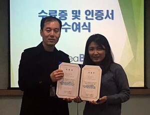 한국바이오협회, 유전체 빅데이터 분석 전문인력 배출