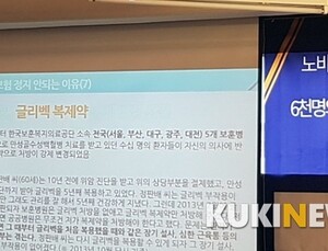 “제네릭 불신이 아니라 약의 부작용 문제이다”