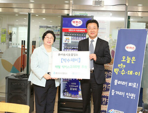[제약산업 소식] 동아쏘시오홀딩스, 동대문노인종합복지관에 박카스 후원 外