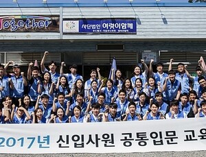 [제약소식] 녹십자 신입사원, 봉사활동을 통해 따뜻한 나눔 실천 外