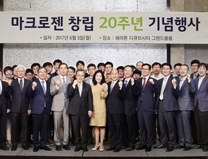 20년 마크로젠…유전체분석, 임상·의료, 빅데이터 중점 육성