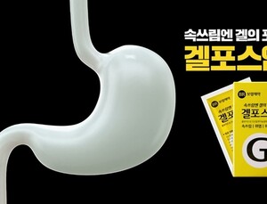 [제약소식] 삼일제약·한국파스퇴르연구소, 간질환 신약 개발 공동연구 外