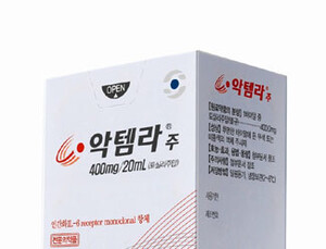 [제약산업 단신] JW중외제약 ‘악템라’, 류마티스 관절염 생물학제제 처방 1위 外