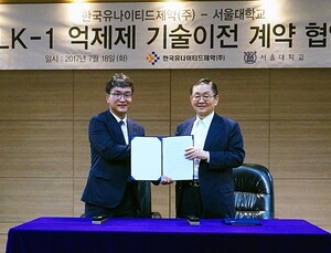 [제약산업] 유나이티드제약, 서울대 산학협력단과 표적 항암제 기술 이전 계약 外