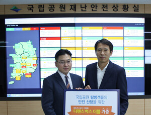 [제약산업 소식] 동국제약, 국립공원관리공단에 ‘디펜스벅스 더블’ 후원