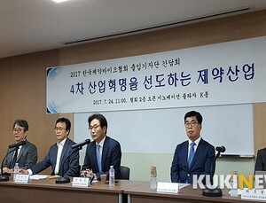 4차 산업혁명 선도에 본격행보 나선 제약바이오협회