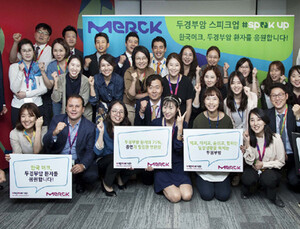 [제약산업 소식] 한국머크, 두경부암 인식 개선 활동 外