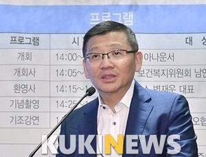 [쿠키뉴스 제약바이오포럼] 소통ㆍ연계 방점 찍은 복지부