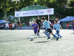[제약산업 나눔소식] 동화약품, 후시딘과 함께하는 홍명보 축구교실 실시 外