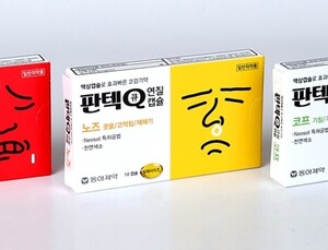 [제약산업] 동아제약, 효과 빠른 감기약 ‘판텍큐’ 리뉴얼 출시 外
